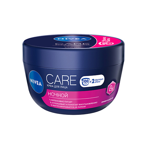 NIVEA Крем для лица ночной Nivea Care 100 #1