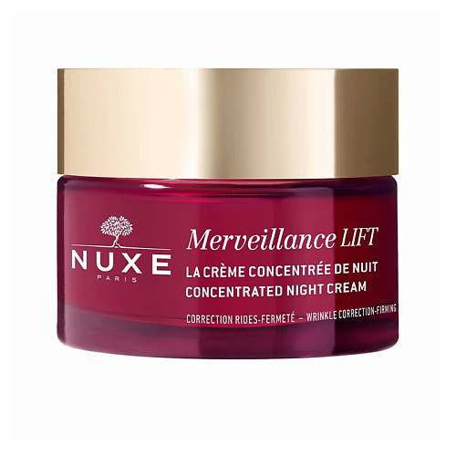 NUXE Ночной лифтинг-крем Merveillance Lift Concentrated Night 50 #1