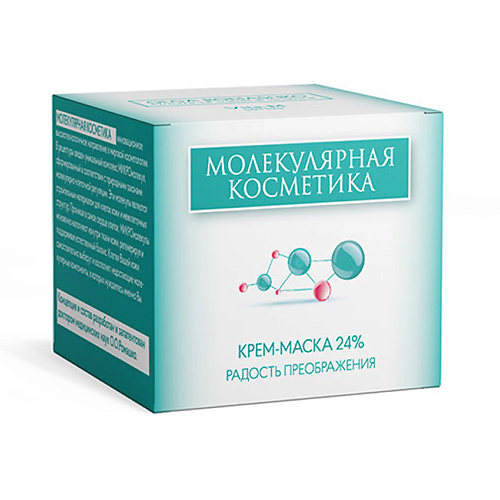 ОЛЬГА РОМАШКО Крем-маска 24% преображающая молекулярная для всех типов кожи 25 #1
