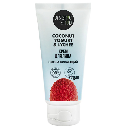 ORGANIC SHOP Крем для лица "Омолаживающий" Coconut yogurt 50 #1