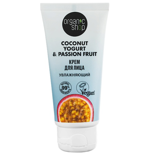 ORGANIC SHOP Крем для лица "Увлажняющий" Coconut yogurt 50 #1