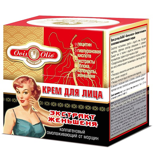 OVISOLIO Крем для лица коллагеновый Экстракт Женьшеня Овечье Масло 150 #1