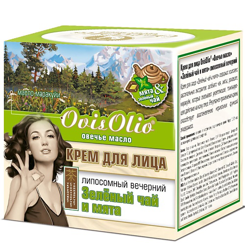 OVISOLIO Крем для лица липосомный вечерний Зеленый чай и мята Овечье Масло 150 #1