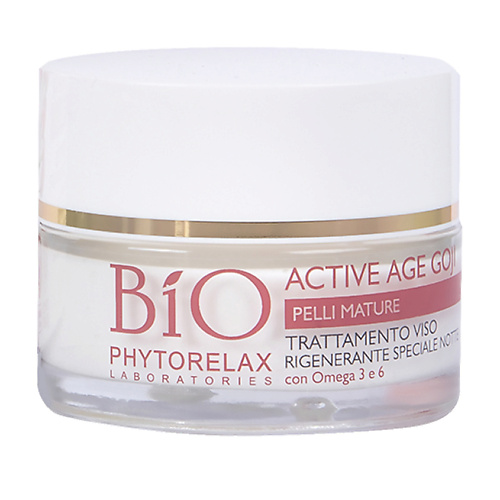 PHYTORELAX Крем для лица ночной восстанавливающий с ягодами годжи 50 #1