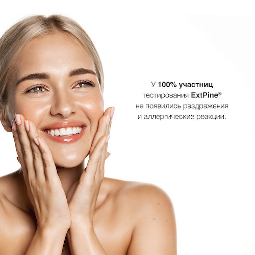 PLANETA ORGANICA Крем для лица ночной Омолаживающий 50 #1