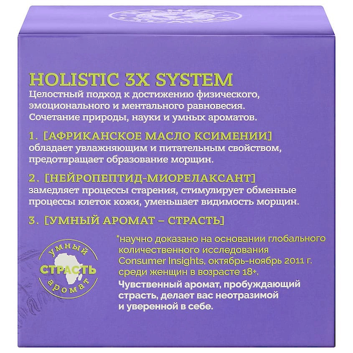 PLANETA ORGANICA Крем для лица и шеи Кенийский дневной ревитализирующий Holistic 3X System 50 #1