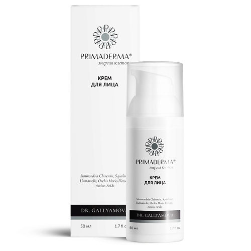 PRIMADERMA Крем для лица увлажняющий антивозрастной от морщин 50 #1