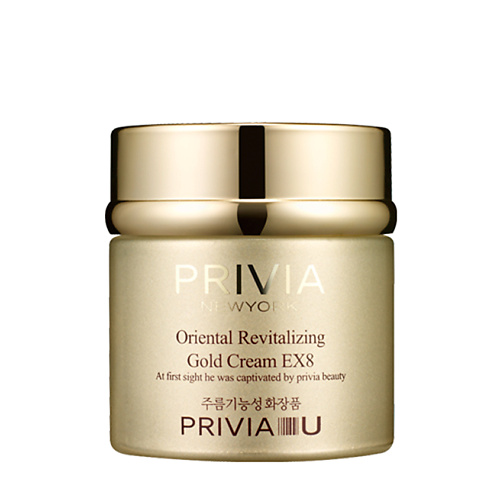PRIVIA Крем для лица Oriental Revitalizing Gold Cream EX8 50 #1