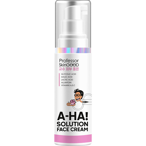 PROFESSOR SKINGOOD Крем для лица увлажняющий "A-HA! SOLUTION FACE CREAM" с AHA-кислотами и витаминами А, Е и С 50 #1