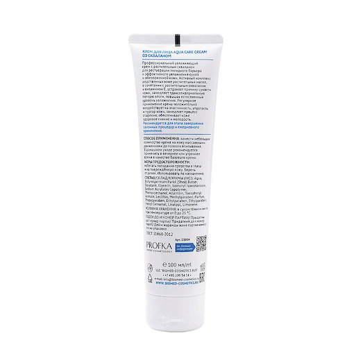 PROFKA Крем для лица со скваланом Aqua Care Cream 100 #1