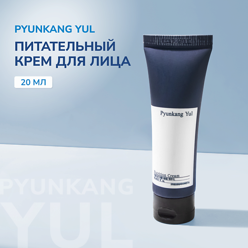PYUNKANG YUL Крем для лица питательный миниатюра 20 #1