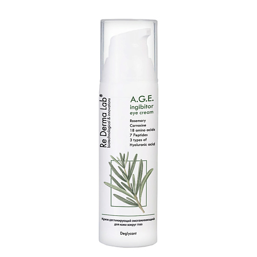 RE DERMA LAB A.G.E. ingibitor eye cream Rosemary&Carnosin 50 #1