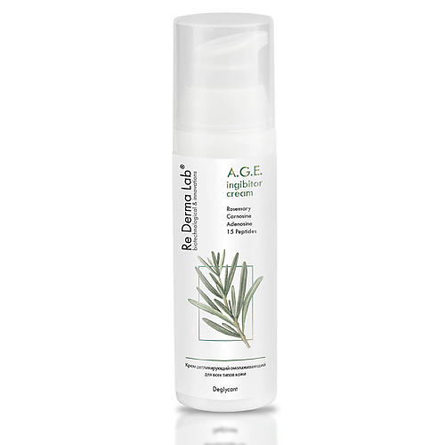 RE DERMA LAB A.G.E. ingibitor cream Rosemary&Carnosin -Дегликирующий омолаживающий крем c розмарином 50 #1
