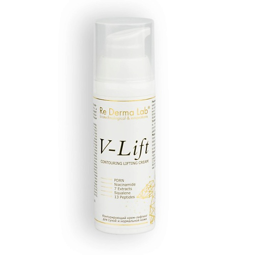 RE DERMA LAB Крем-лифтинг для лица V-lift 50 #1