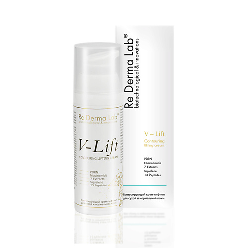 RE DERMA LAB V–Lift Contouring lifting cream - Контурирующий эпигенетический крем-лифтинг с DNA 50 #1