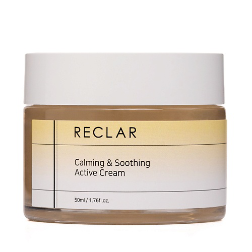RECLAR Calming & Soothing Active Cream Крем для восстановления чувствительной и проблемной кожи 50 #1