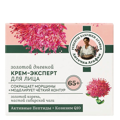 РЕЦЕПТЫ БАБУШКИ АГАФЬИ Крем-эксперт для лица золотой дневной 65+ 50 #1