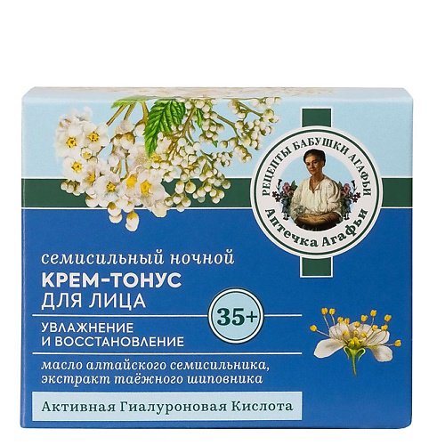 РЕЦЕПТЫ БАБУШКИ АГАФЬИ Крем-тонус для лица Семисильный ночной 35+ 50 #1