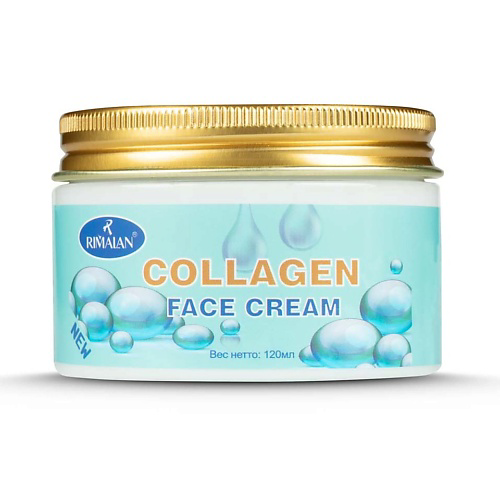 RIMALAN Крем для лица COLLAGEN 120 #1