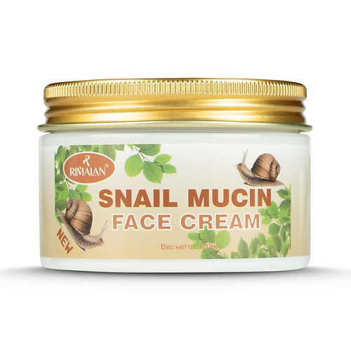 RIMALAN Крем для лица SNAIL MUCIN 120 #1