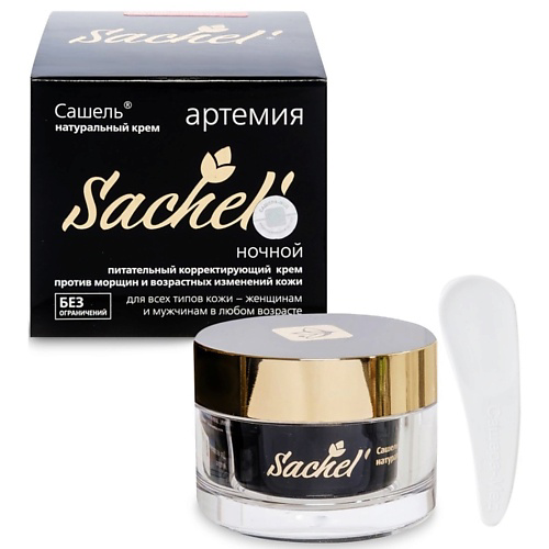 SACHEL' Крем для лица ночной Артемия 30 #1