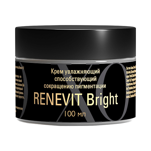 SAFE AND CARE Крем для лица против пигментации RENEVIT Bright 100 #1