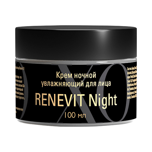 SAFE AND CARE Крем для лица ночной увлажняющий RENEVIT Night 100 #1