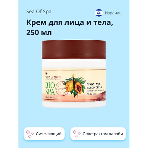 SEA OF SPA Крем для лица и тела BIOSPA с папайей 250 #1