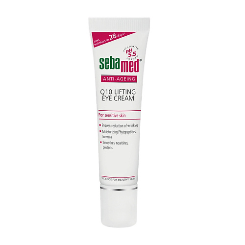 SEBAMED Крем для области вокруг глаз антивозрастной подтягивающий Anti-aging Q10 Lifting Eye Cream 15 #1