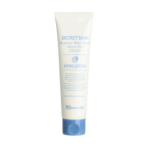 SECRET SKIN HYALURONIC BOMB Крем для лица гиалуроновый 70 #1
