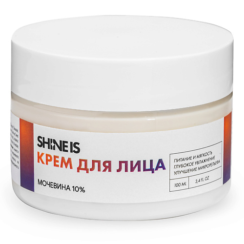 SHINE IS Увлажняющий Крем с мочевиной 10% 100 #1