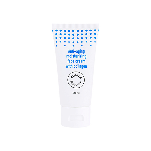 SIMPLE BEAUTY Aнтивозрастной увлажняющий крем для лица с коллагеном Anti-aging Moisturising Face Cream 50 #1