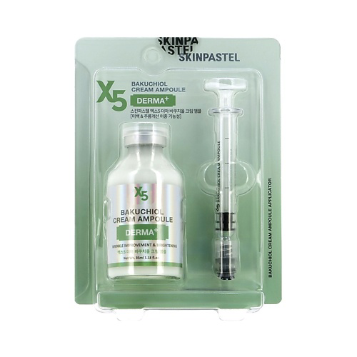 SKINPASTEL Крем для лица X5 DERMA ампульный с бакучиолом 35 #1