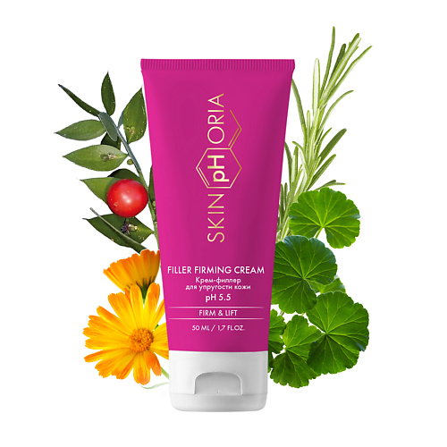 SKINPHORIA Крем-филлер для упругости кожи Filler Firming Cream 50 #1