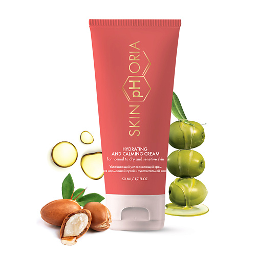 SKINPHORIA Увлажняющий успокаивающий крем Hydrating and Calming Cream 50 #1