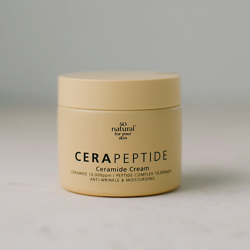 SO NATURAL Разглаживающий крем на основе керамидов и комплекса пептидов Cera Peptide Cream 70 #1