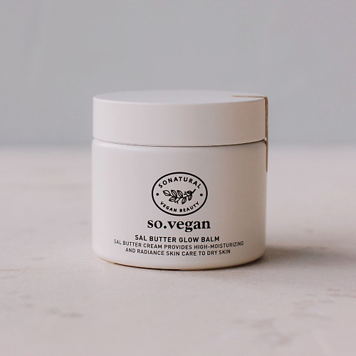 SO NATURAL Сливочный крем-бальзам с эффектом сияния So Vegan Sal Butter Glow Balm 70 #1