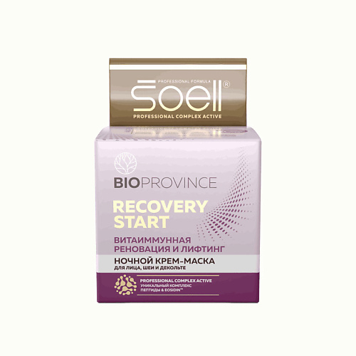 SOELL BIOPROVINCE ночной крем-маска для лица, шеи и декольте RECOVERY START 100 #1