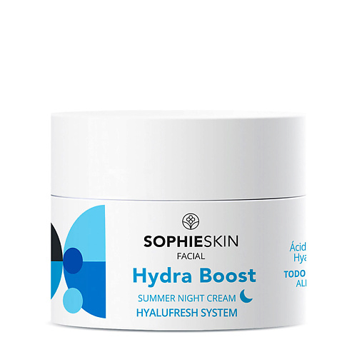 SOPHIESKIN Крем для лица увлажняющий ночной Hydra Boost 50 #1