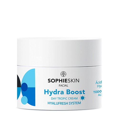 SOPHIESKIN Крем для лица увлажняющий дневной Hydra Boost 50 #1
