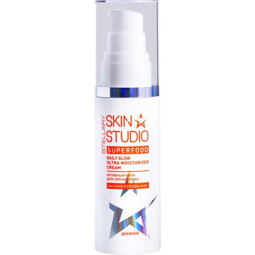 STELLARY SKIN STUDIO Дневной активный крем для сияния кожи Superfood Daily Glow Ultra Moisturizer Cream 50 #1