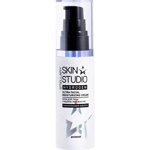 STELLARY SKIN STUDIO Дневной крем для лица "глубокое увлажнение" Hydrogen Ultra Facial Moisturizing Cream 50 #1