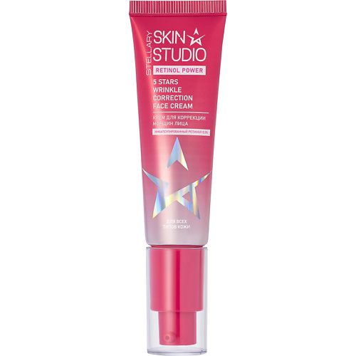 STELLARY SKIN STUDIO Крем для коррекции морщин лица Retinol 5 Stars Wrinkle Correction Face Cream 30 #1
