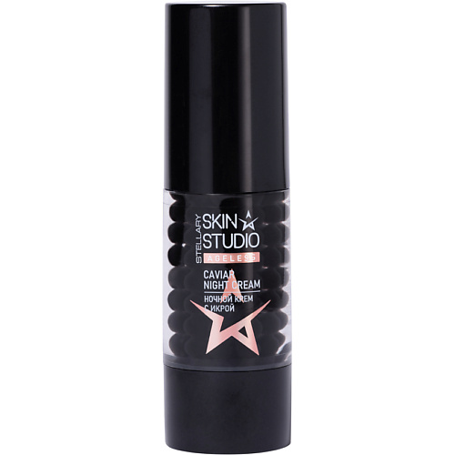 STELLARY SKIN STUDIO Ночной крем в капсулах Ageless Caviar Night Cream 30 #1