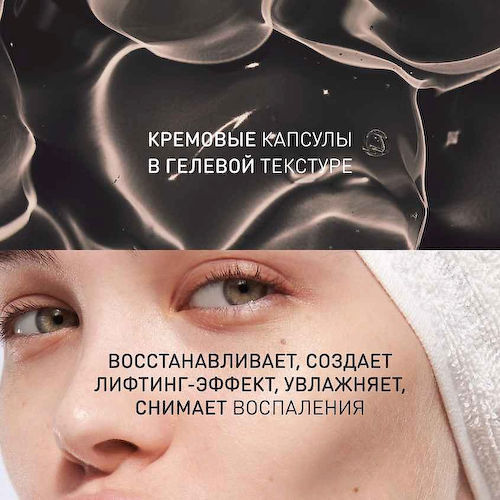 STELLARY SKIN STUDIO Ночной крем в капсулах Ageless Caviar Night Cream 30 #1