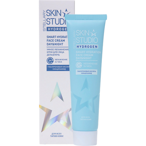 STELLARY SKIN STUDIO Увлажняющий крем для лица Hydrogen Smart Face Cream 30 #1