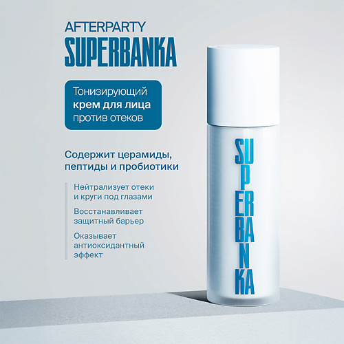 SUPERBANKA Тонизирующий крем для лица AFTERPARTY 30 #1