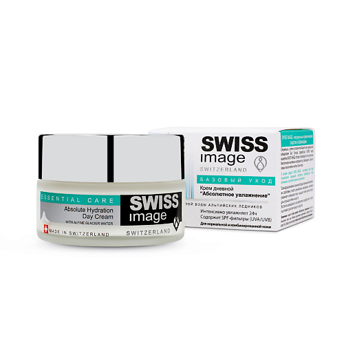 SWISS IMAGE Крем для лица дневной Абсолютное увлажнение 50 #1