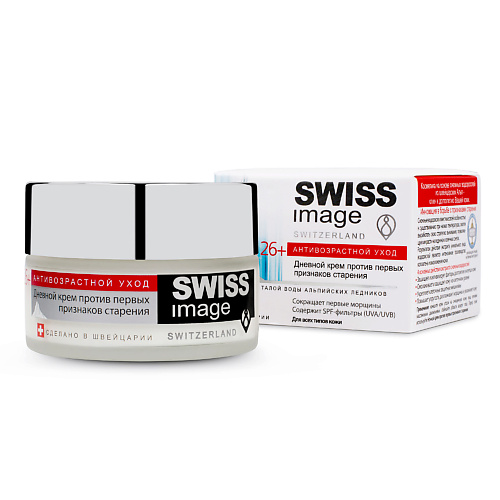 SWISS IMAGE Крем для лица дневной против первых признаков старения 26+ 50 #1