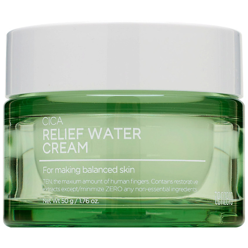 TENZERO Крем для лица успокаивающий с центеллой азиатской Cica Relief Water Cream 50 #1